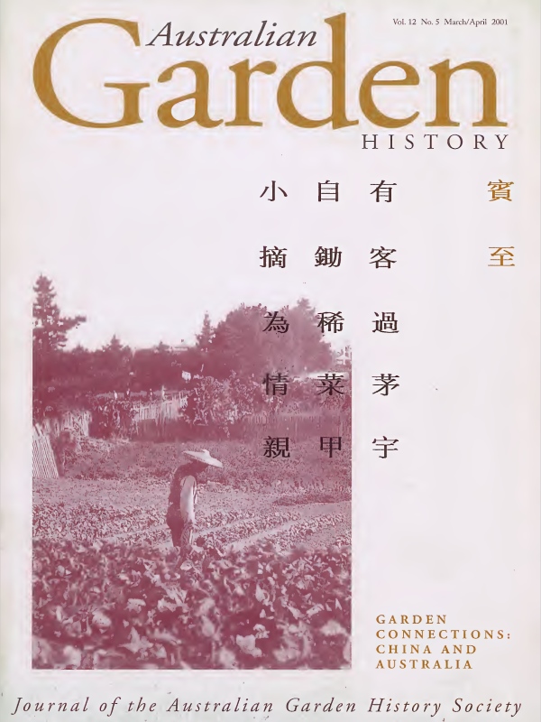 AGH-12-5-cover
